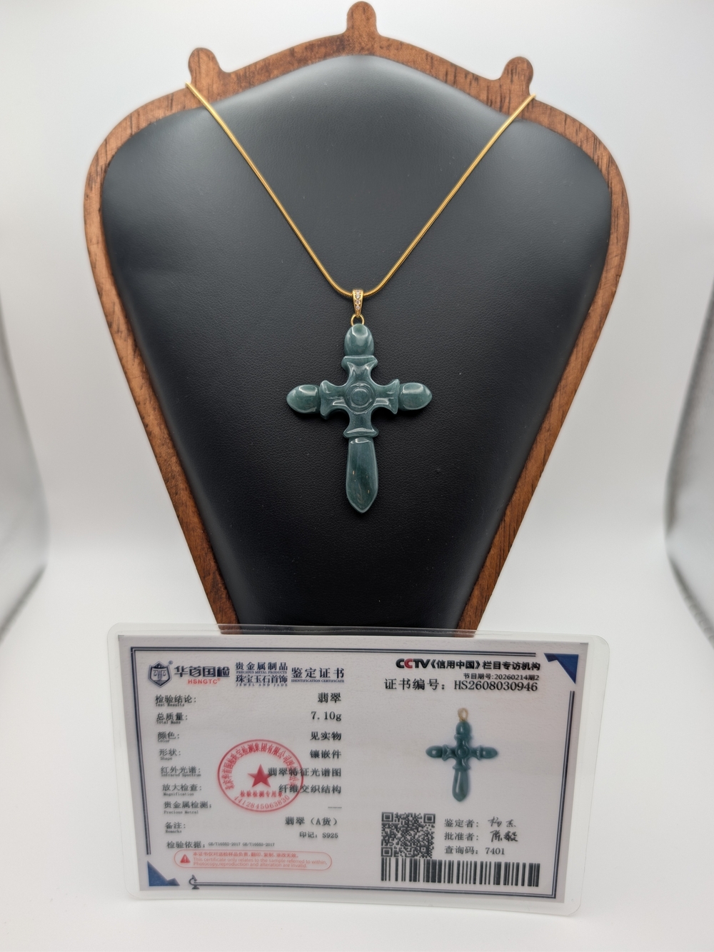 NWT Certified Type A Jadeite Jade Cross Pendant Necklace S925 Gold